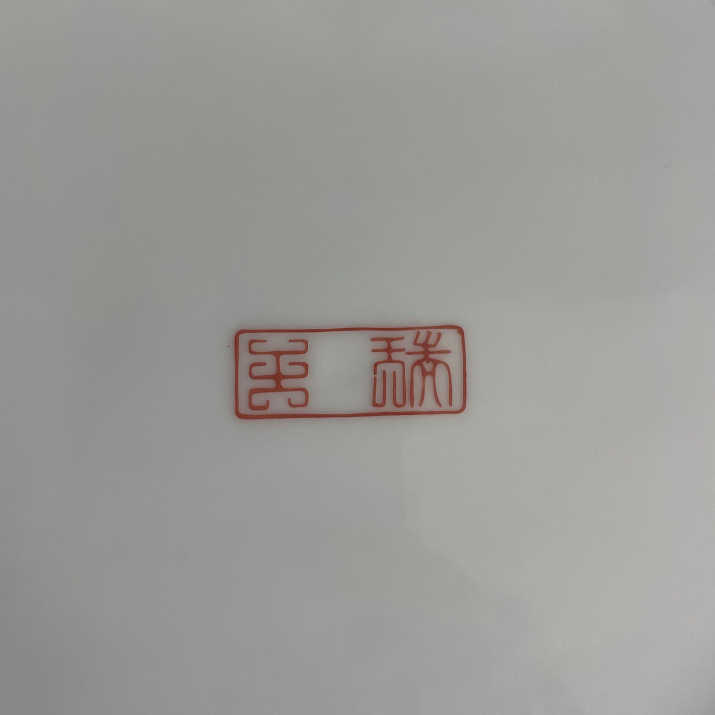 Service à saké en porcelaine – 6 tasses, bouteille et plateau - Ref 1123