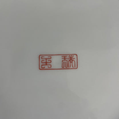 Service à saké en porcelaine – 6 tasses, bouteille et plateau - Ref 1123