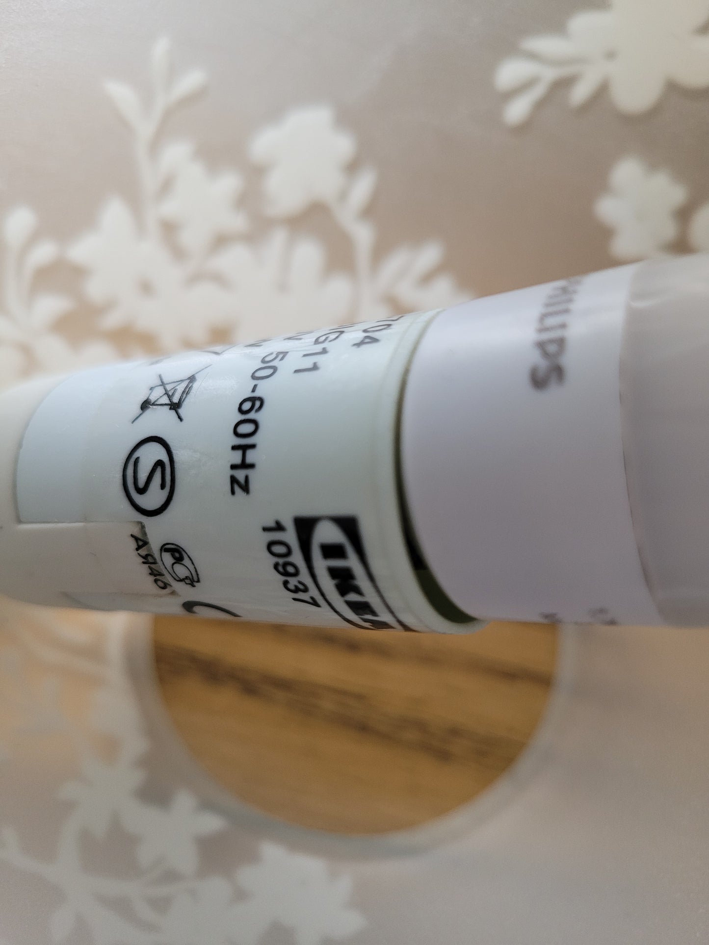 Lampe boule Ikea en verre dépoli à motifs - Ref 338